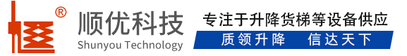 瓮安顺优升降科技有限公司