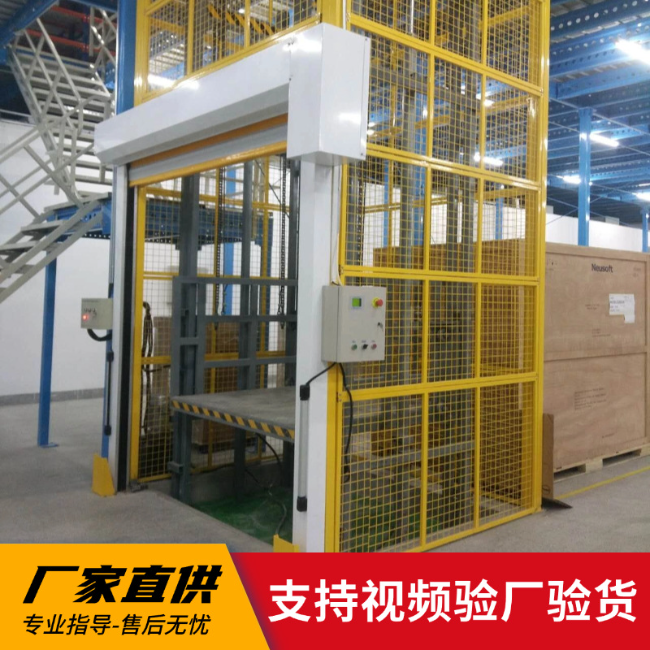 瓮安3吨室内升降货梯安装