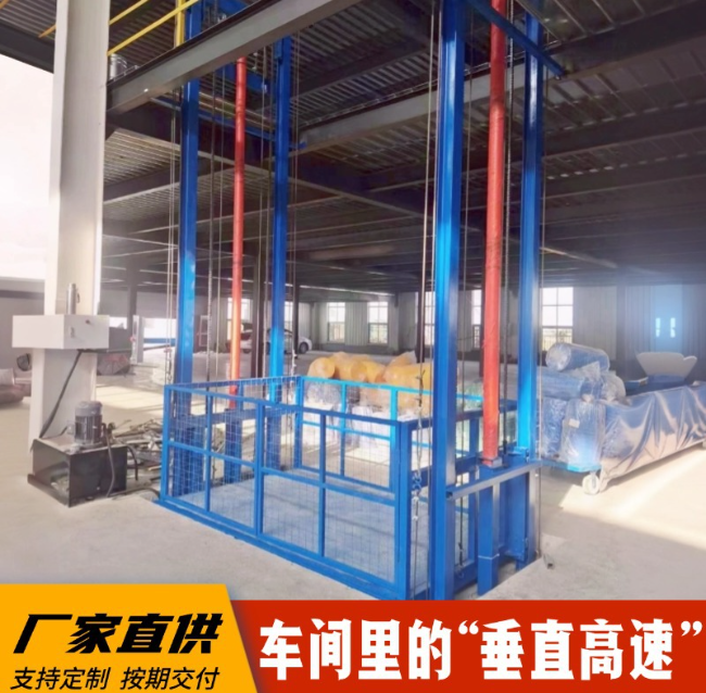 瓮安4吨二层升降货梯安装